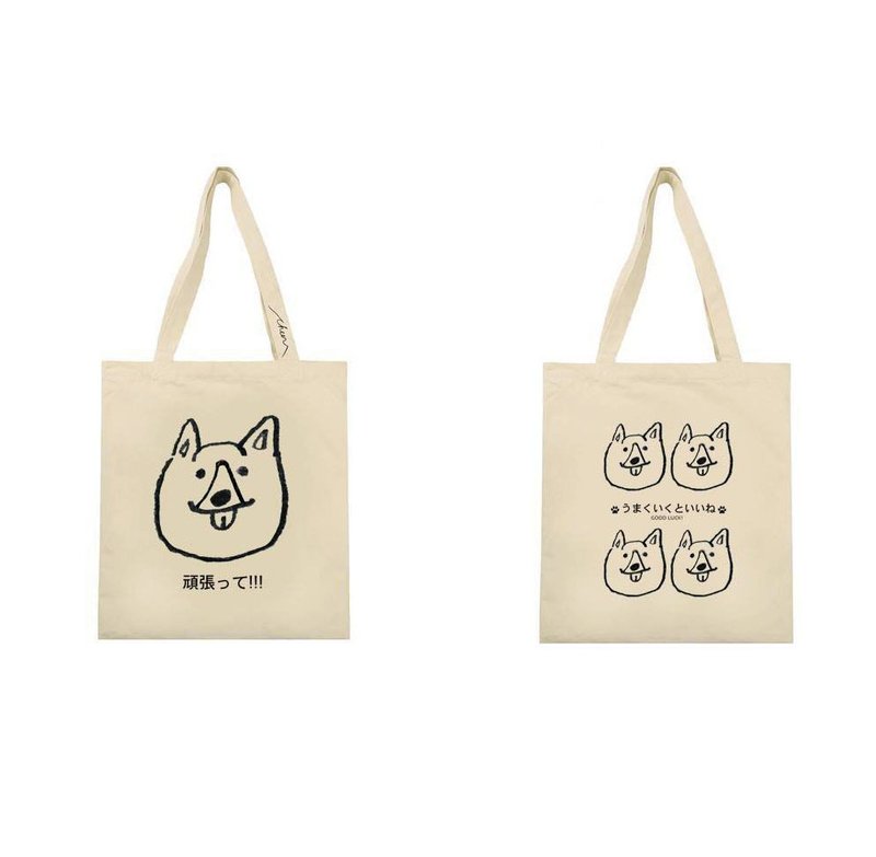 手描きの帆布包- 顽张って柴犬 - 侧背包/斜挎包 - 其他材质