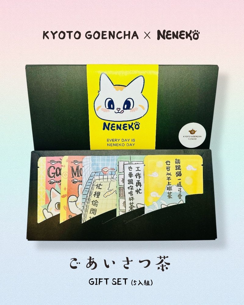 neneko猫日- 问候茶包礼物组 GIFT SET -5包入 - 茶 - 纸 多色