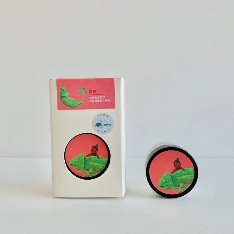 【有人爱不释手】SLL香膏8ml / 动物与女孩-假装 / 粉红胡椒+柠檬 - 香水/香膏 - 精油