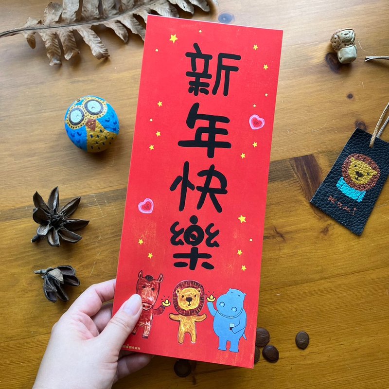 kami插画直式长春联 ∣ 新年快乐 - 红包/春联 - 纸 红色