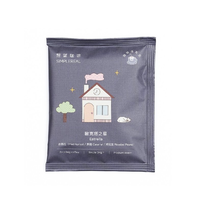 欧克塔之星挂耳包/中焙/杏桃干、焦糖、烤花生 1/5/10入 - 咖啡 - 新鲜食材 蓝色