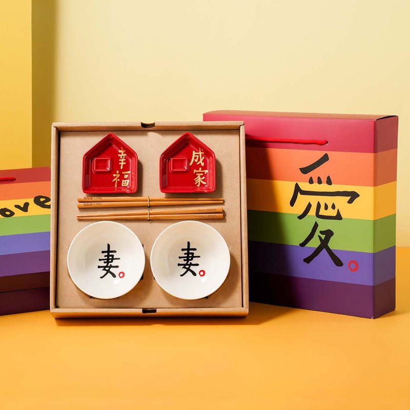 【何景窗联名】彩虹彭派礼盒组 - 碗 - 瓷 多色