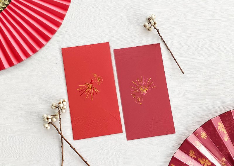 如意吉祥丨原创利是封丨利是廊 - 红包/春联 - 纸 多色