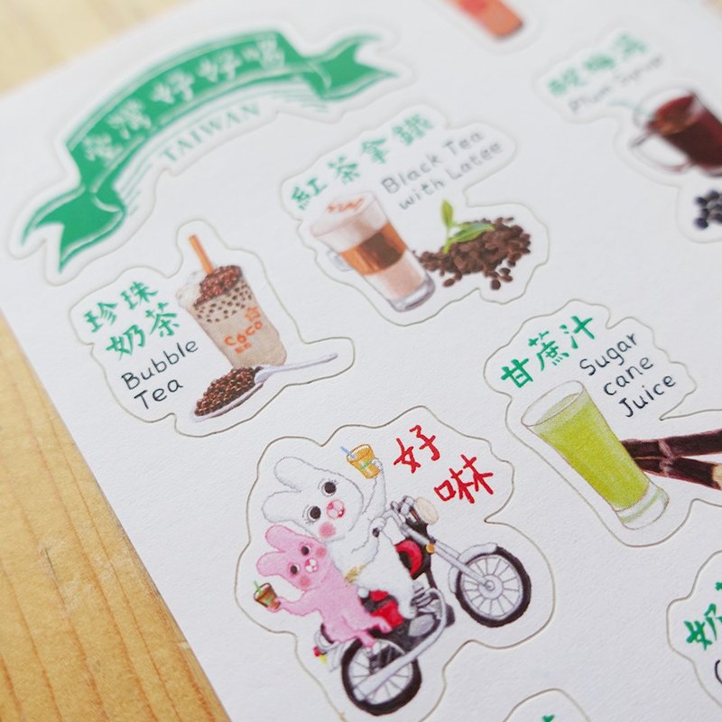 台湾日常美食/特色饮料/割型贴纸明信片│台湾好好喝 - 贴纸 - 纸 多色