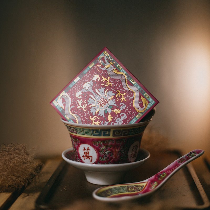 【利是封】万寿龙疆 ll 福 / 磨砂金 / 短款 - 红包/春联 - 纸 红色