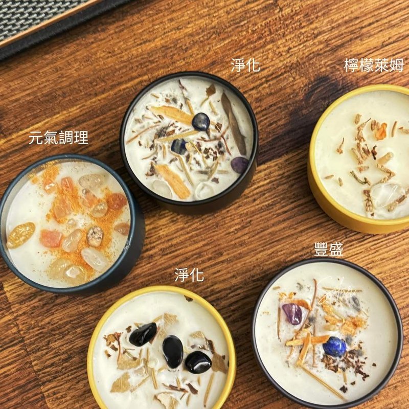 SOLAR 纯精油天然手工蜡烛  铁罐装 展示出清  瑕疵品 - 香薰/精油/线香 - 精油 多色