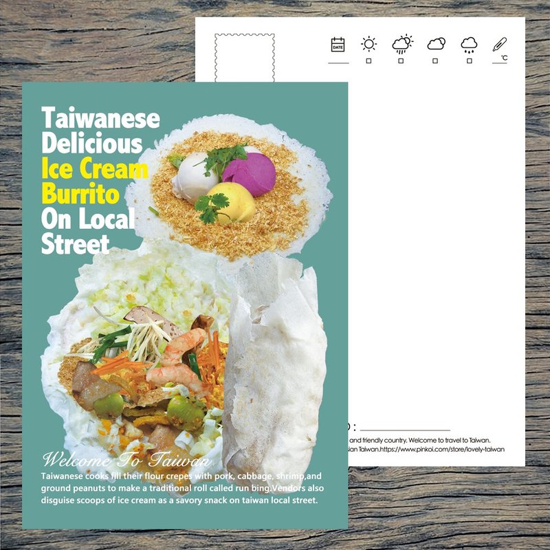 No.A21台湾传统美食-润饼冰淇淋明信片/ 全馆任选买10送1 - 卡片/明信片 - 纸 多色