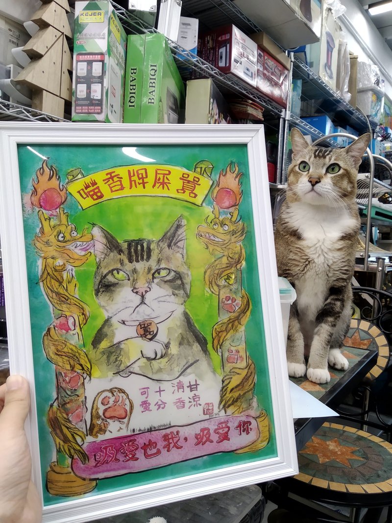 来相定制宠物画作 ,画作会印刷在布面 (含框) - 其他 - 纸 多色