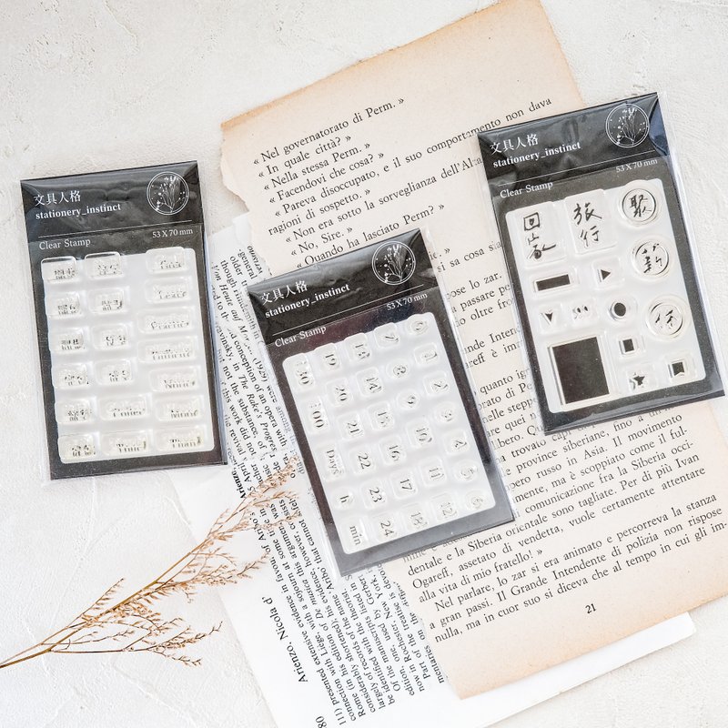 手帐 / 时间 / 词语 - 透明水晶印章 - 印章/印台 - 塑料 白色