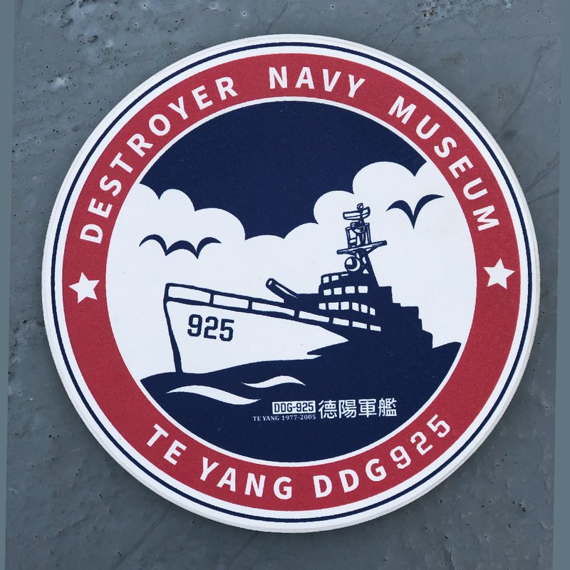 【德阳军舰】吸水杯垫/乘风破浪款 - 杯垫 - 其他材质 蓝色