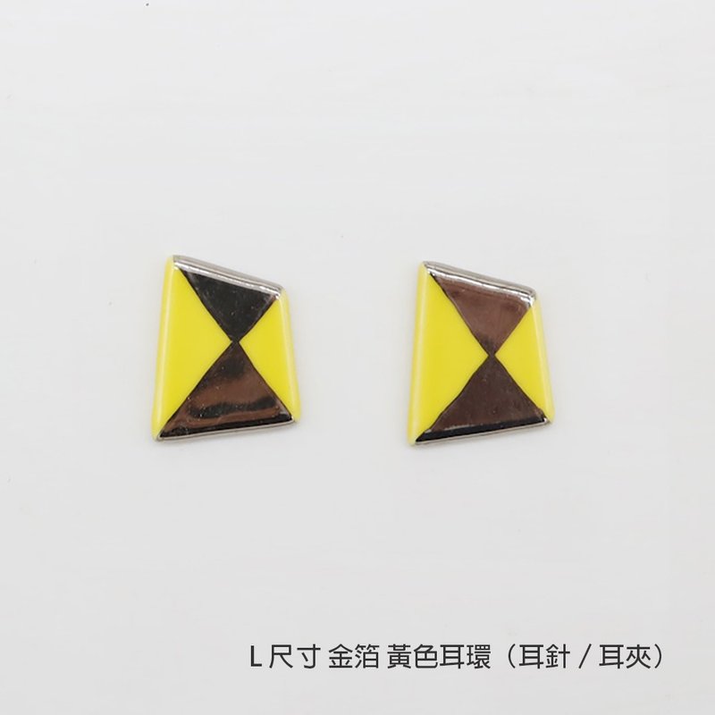 【有田烧】色釉 金箔 耳环 | 黄 - 耳环/耳夹 - 陶