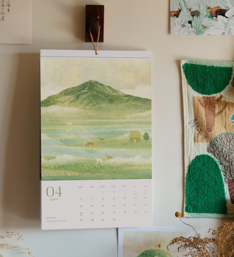【预购】2026 插画挂历 – 抵达一片柔软的风景 / 赠2026祝福卡 - 年历/台历 - 纸