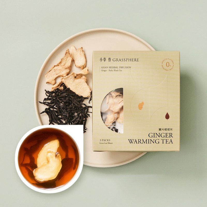 台湾伴手礼 分送亲友首选【姜片暖暖茶】促进代谢 - 茶 - 新鲜食材 卡其色