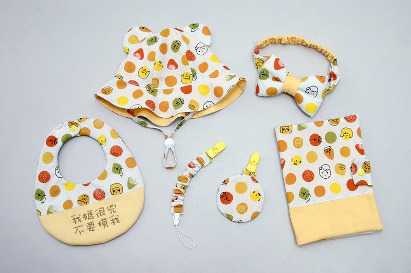 Gugu手创- 黄点定制 花兜 /奶嘴链 /发带/ 奶嘴链/斗篷/ 弥月礼盒 - 满月礼盒 - 棉.麻