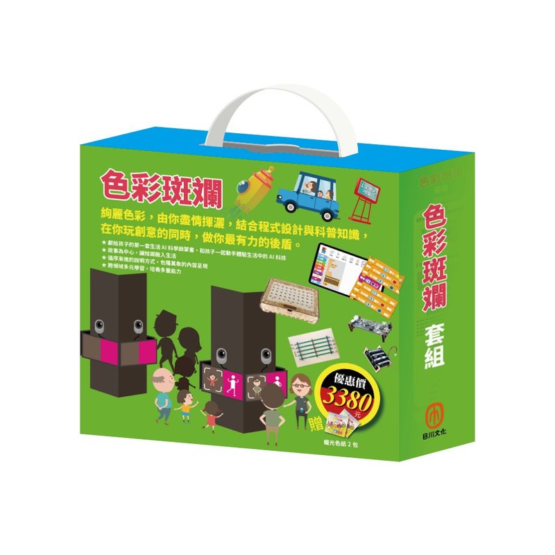 色彩斑斓 套组 - 刊物/书籍 - 纸 多色