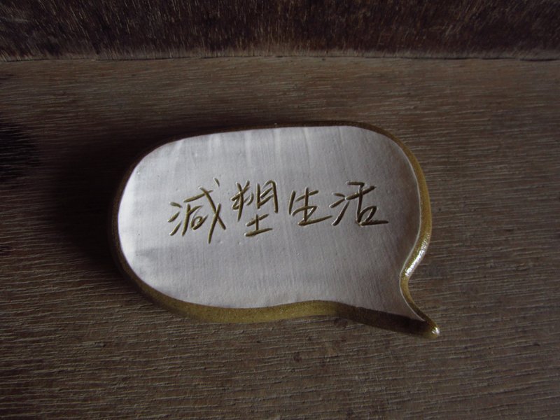 理想系列--减塑生活对话框筷架 - 其他 - 其他材质