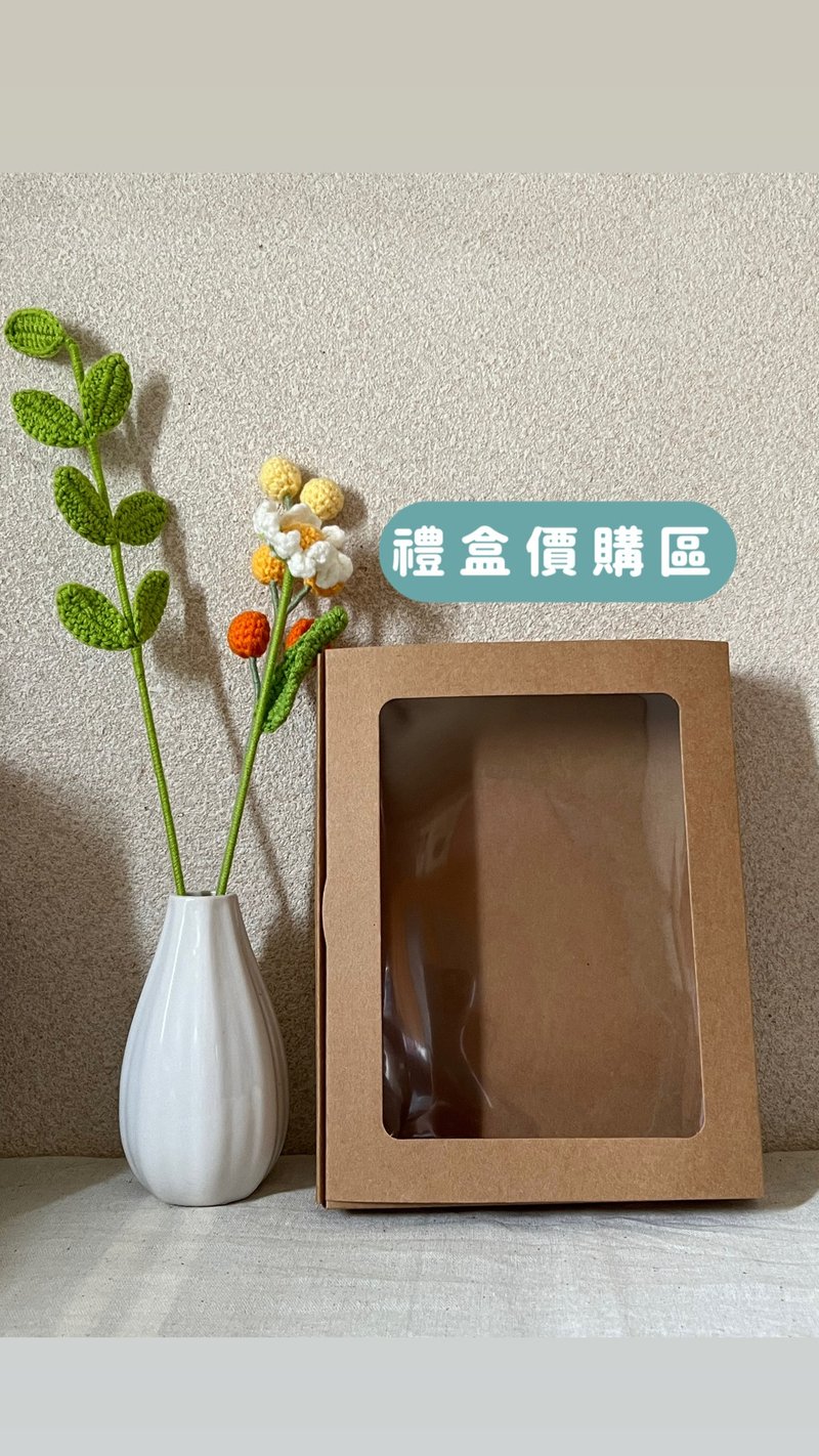 拼拼布。手作 - 礼盒价购区 - 满月礼盒 - 纸 咖啡色