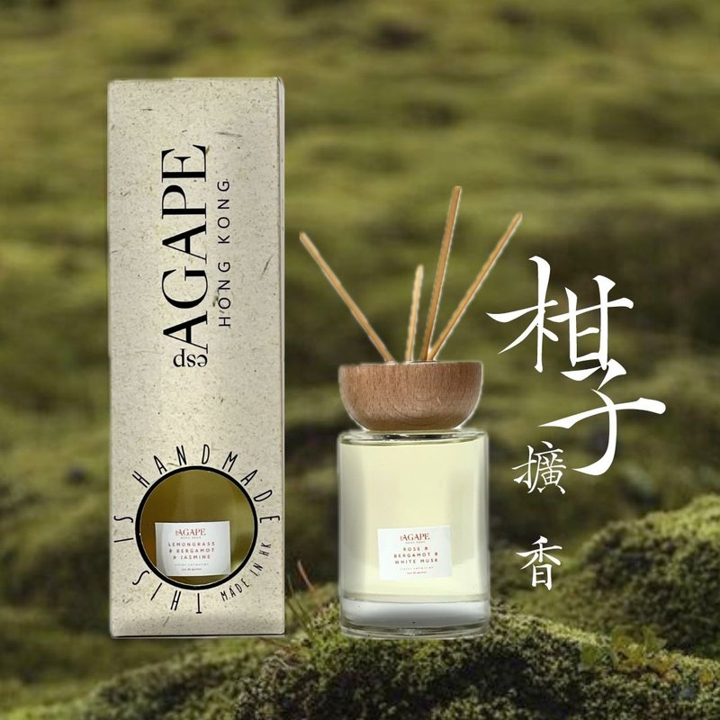 柑子香扩香 - 香薰/精油/线香 - 精油