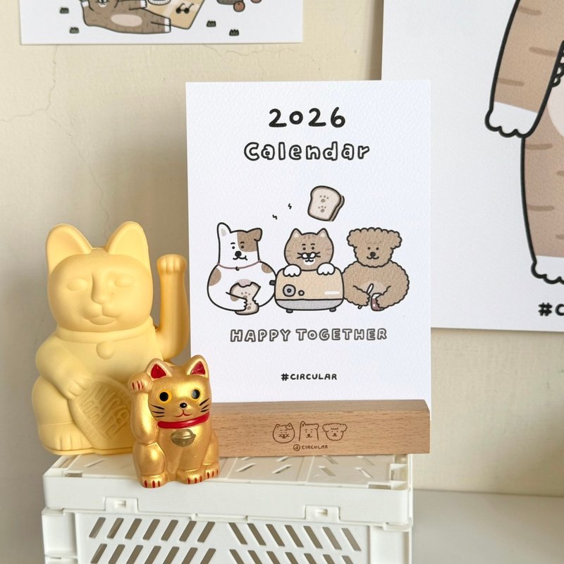 2026月历卡组(13张)-送闪亮小贴纸 - 年历/台历 - 纸