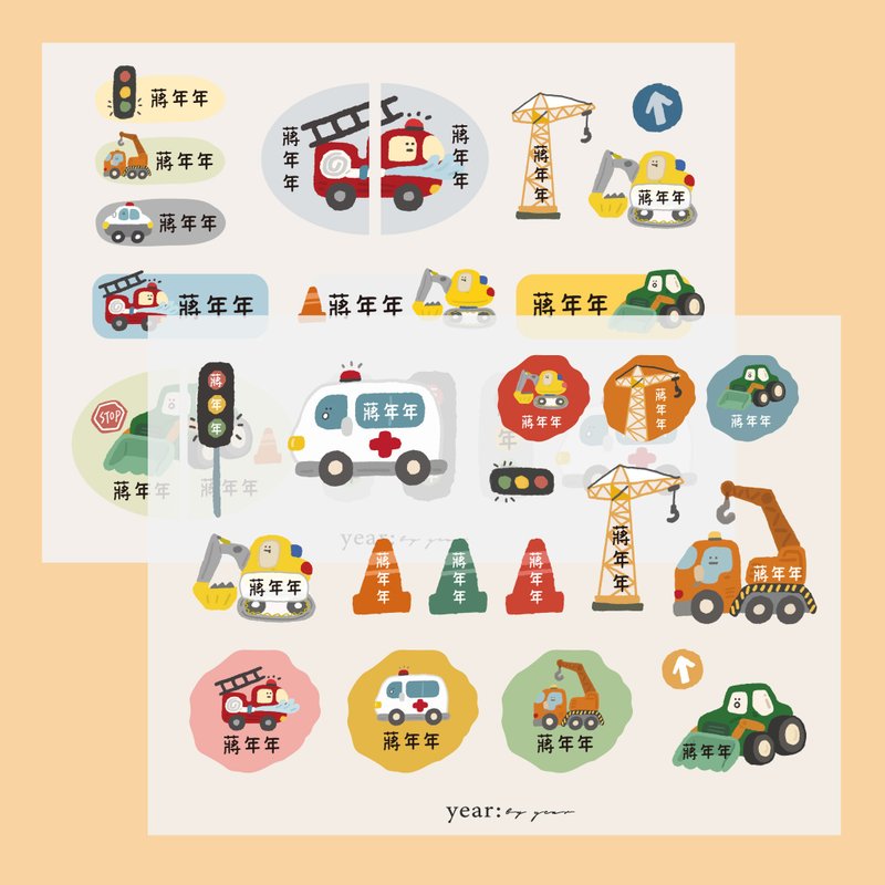NEW! 全新材质图案・烫布贴新登场 【车车总动员】 - 其他 - 防水材质