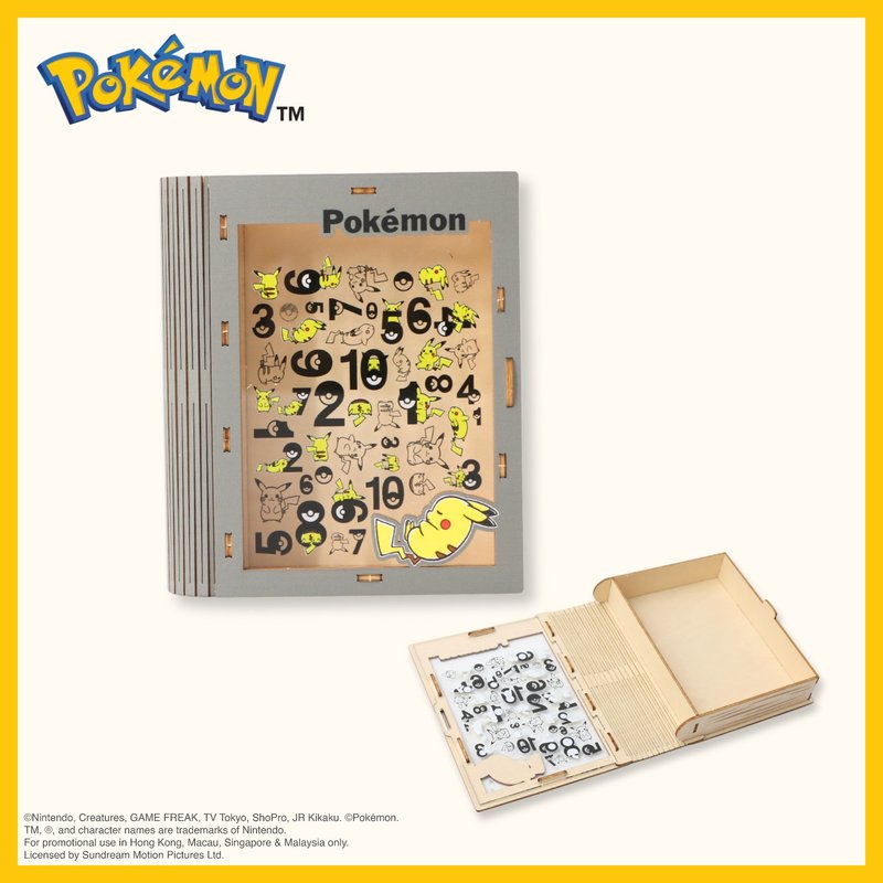 Pokémon收纳盒  办公室小物 宝可梦 皮卡丘 实用 - 收纳用品 - 木头 灰色