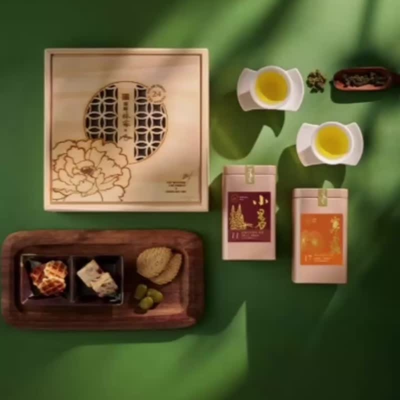雾峰林家窗花系列花开富贵小木盒 雾峰林家联名款 企业ESG永续 - 茶 - 木头