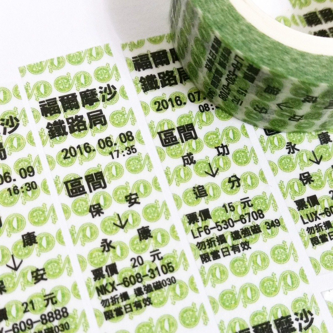 麒麟纸胶带 幸福车票 - 纸胶带 - 纸 