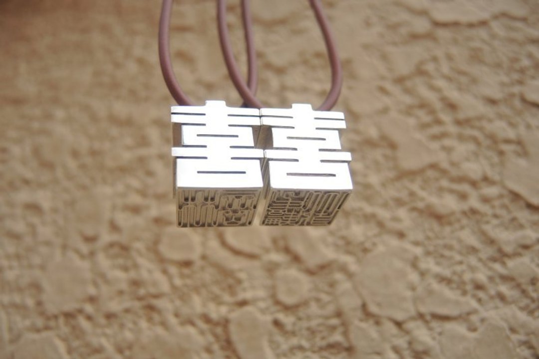 【玩木银家】结婚礼物\结婚用品\囍字印章\纯银对章\项链\银链\银饰\情人礼物 - 项链 - 其他金属 灰色