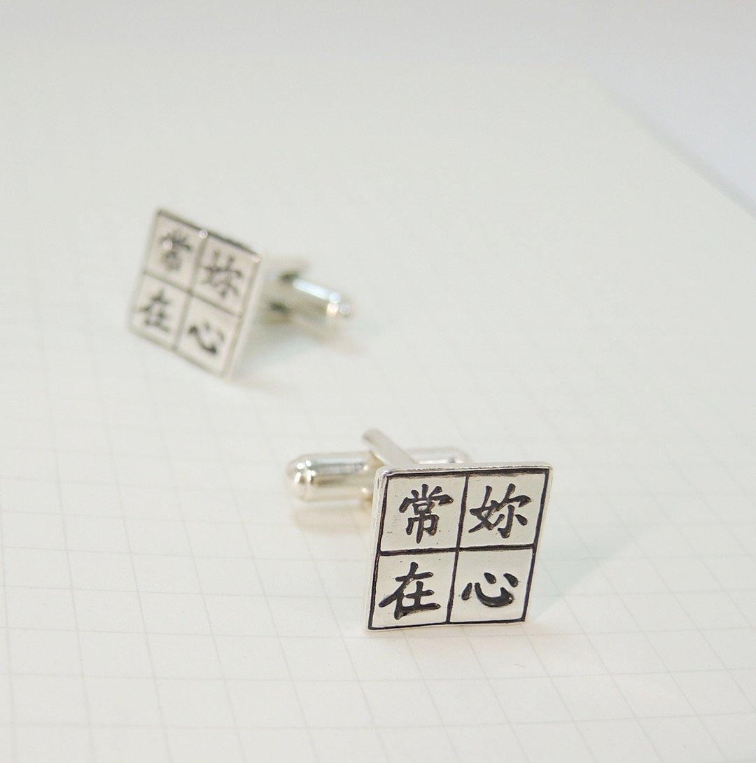 “文字美学”纯银袖扣一对(15mm*15mm) ● 定制化订造 - 袖扣 - 其他金属 灰色