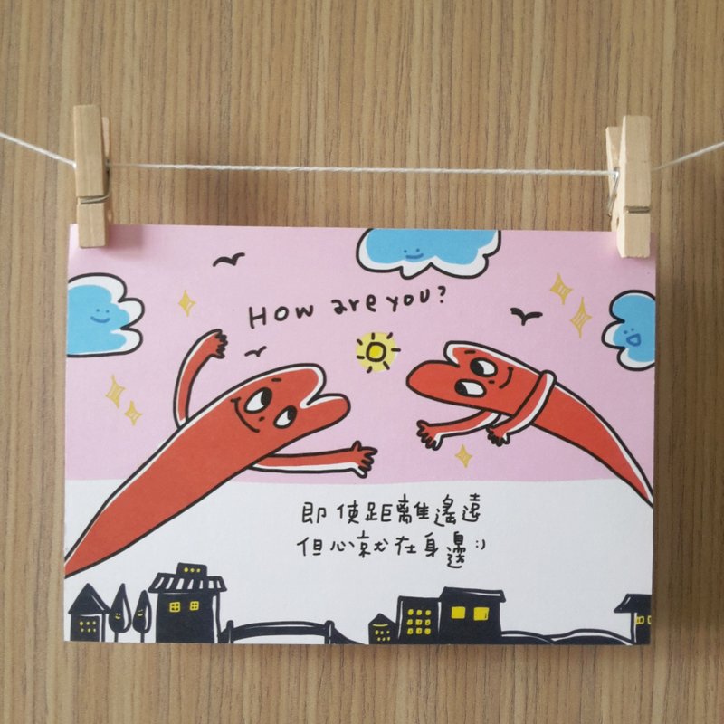 明信片-不远不远卡 - 卡片/明信片 - 纸 