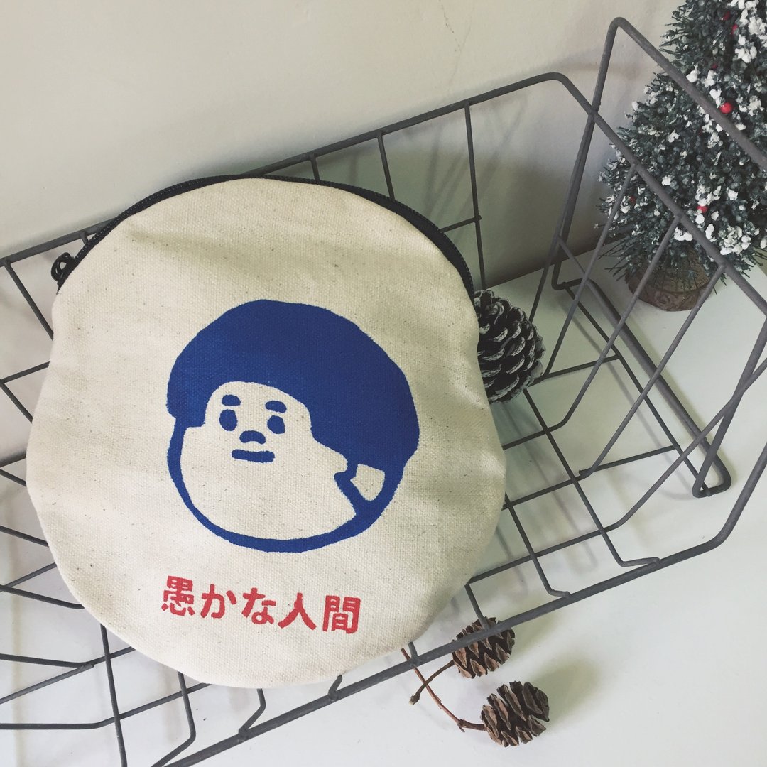愚蠢的人类-介太(男孩) 不太圆的大圆形包/手工绢印 -海军蓝 - 化妆包/杂物包 - 其他材质 白色