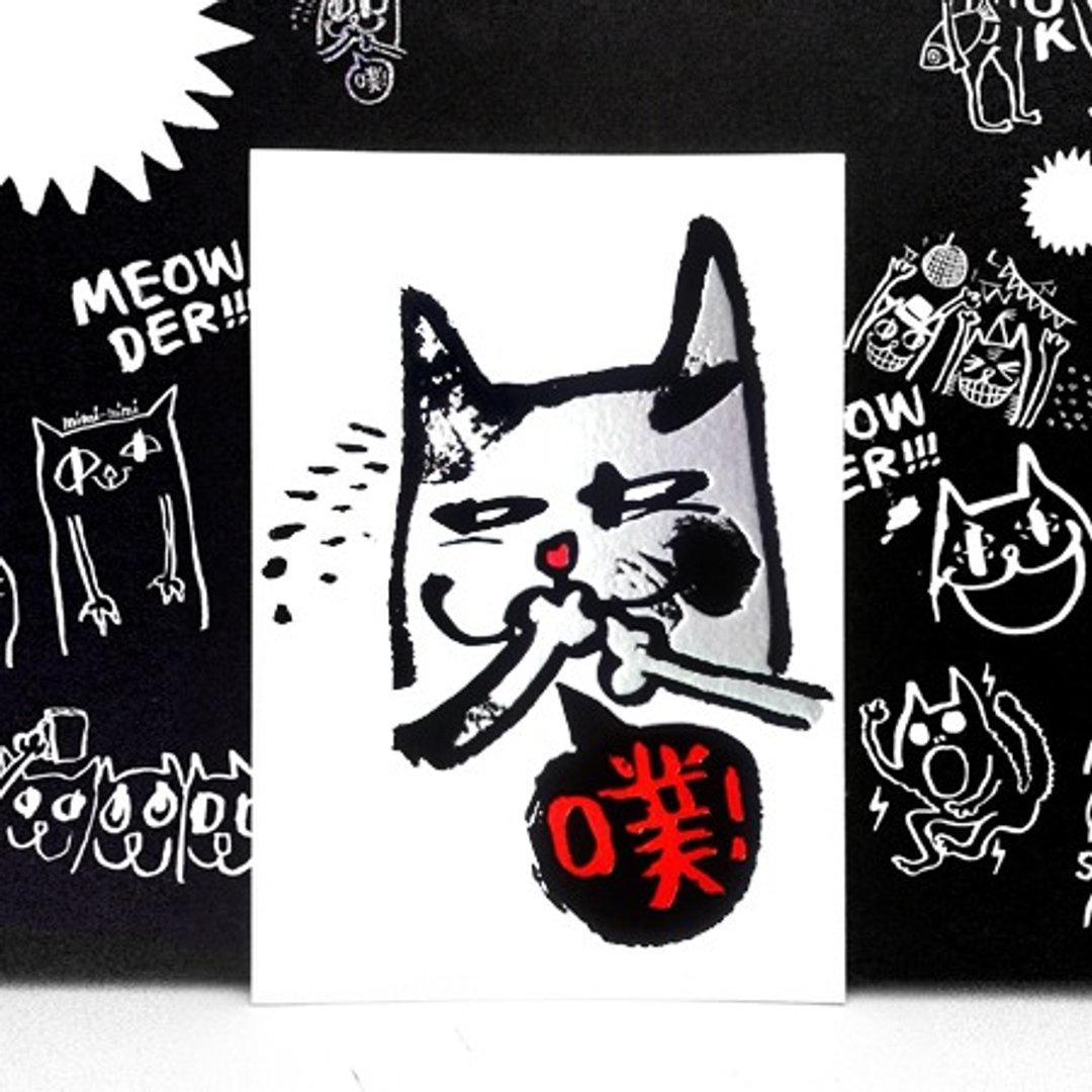 Wanying Hsu 猫下去明信片 "噗" - 卡片/明信片 - 纸 