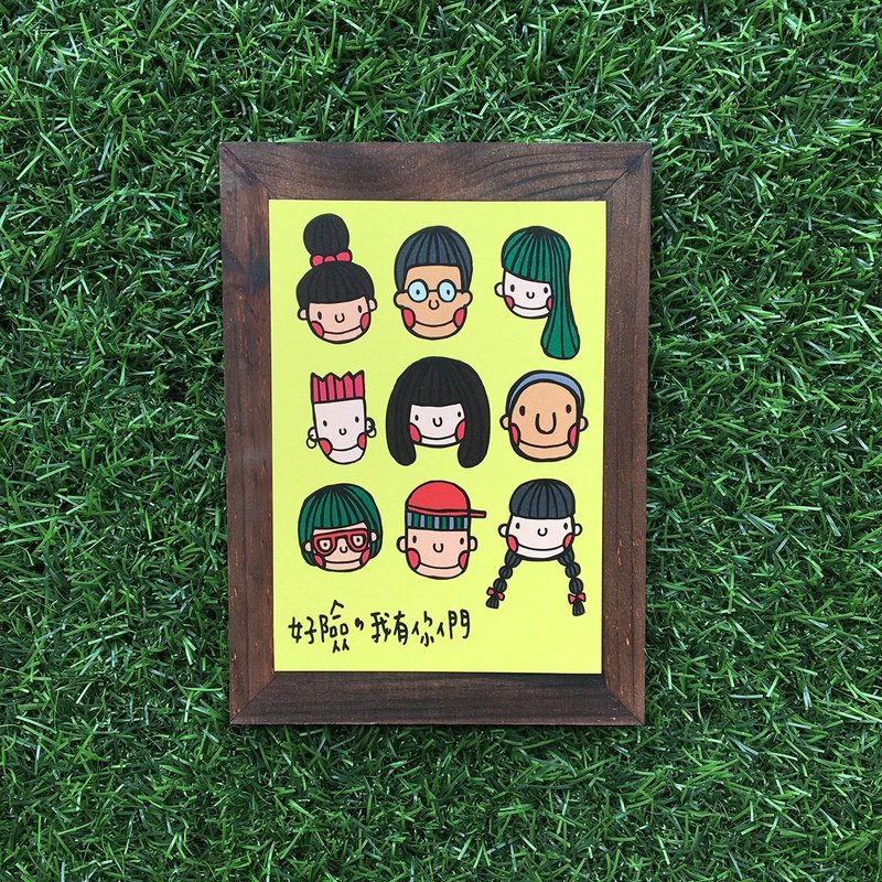 我们明信片(编号18) - 卡片/明信片 - 纸 多色