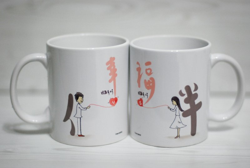 马克杯-伴(定制) - 咖啡杯/马克杯 - 陶 白色