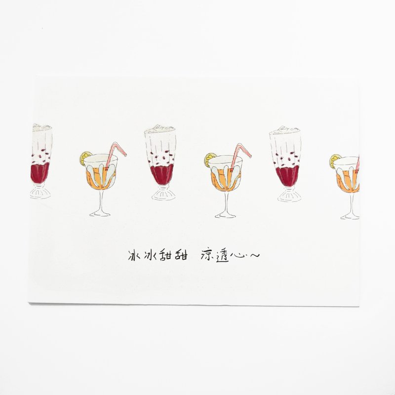 早餐系列 － 红豆冰橙汁 明信片／三送一 - 卡片/明信片 - 纸 白色