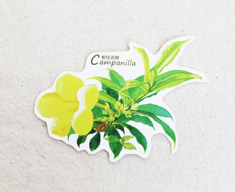 湘-NSJ 手绘软枝黄蝉贴纸 - 贴纸 - 纸 多色