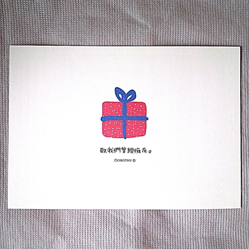 万用明信片-A076 - 卡片/明信片 - 纸 多色