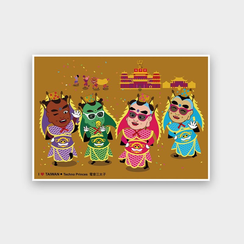 我爱台湾明信片-电音三太子 Techno Princes - 卡片/明信片 - 纸 咖啡色