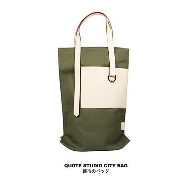 QUOTE leather n canvas City Bag -- Green 绿色 - 侧背包/斜挎包 - 真皮 白色