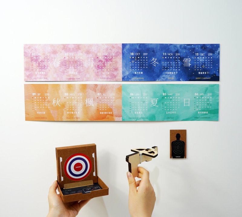 创意橡筋弓箭月历组 2019 - 年历/台历 - 纸 红色