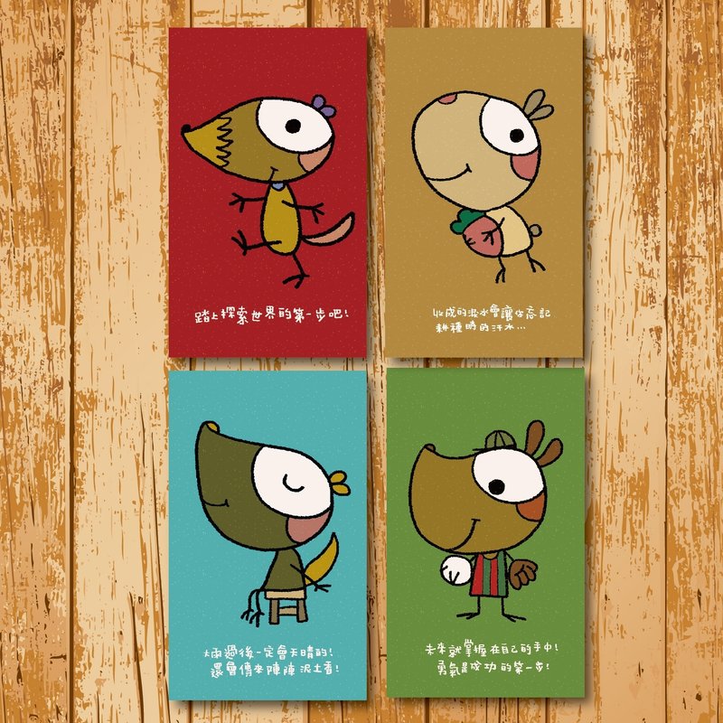 <<卖脑瓜>>梦想森林明信片。4张/组 - 卡片/明信片 - 纸 多色