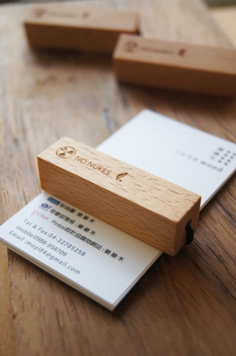 凤梨酥-NO NUKES 反核名片束 - 文件夹/资料夹 - 木头 黄色