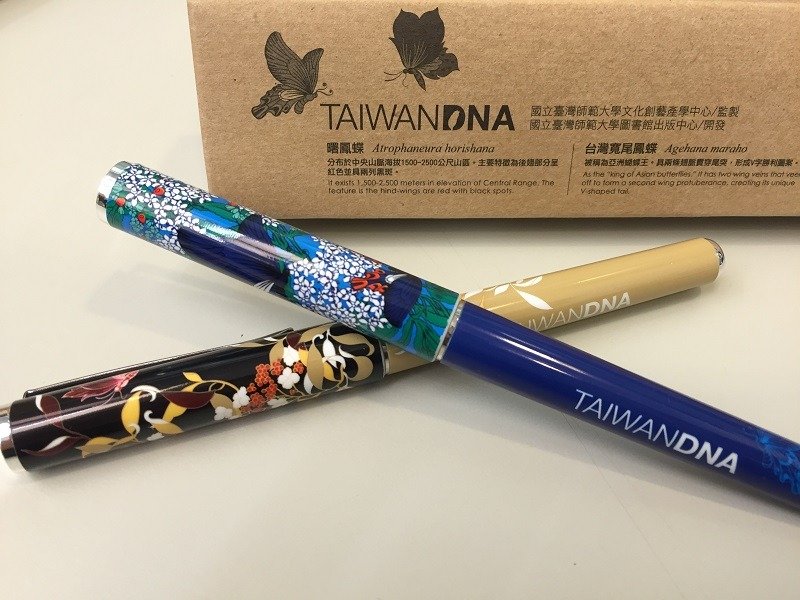 台湾DNA－凤蝶钢珠对笔 - 其他书写用品 - 塑料 