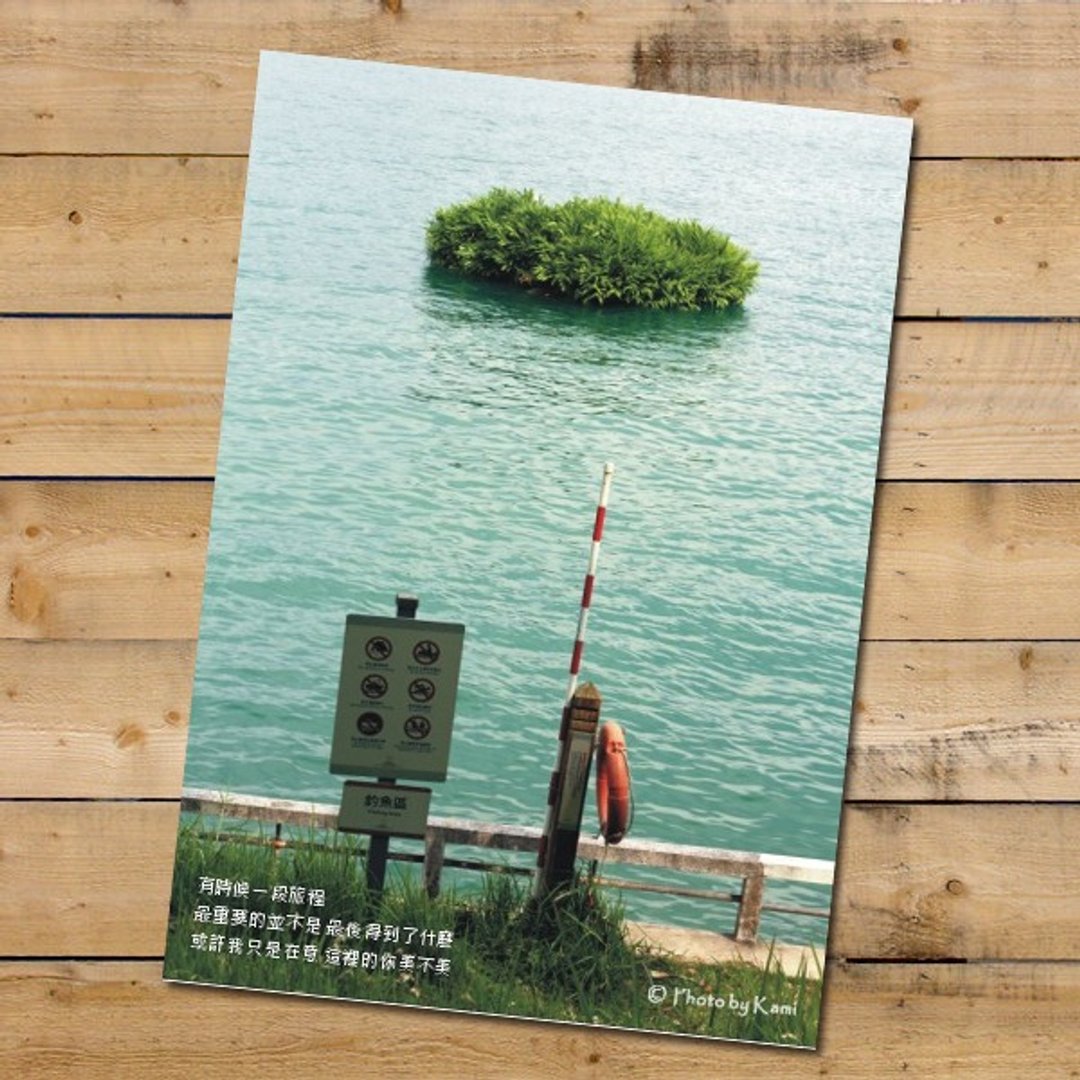 明信片-台湾风景明信片 日月潭边 - 卡片/明信片 - 纸 多色