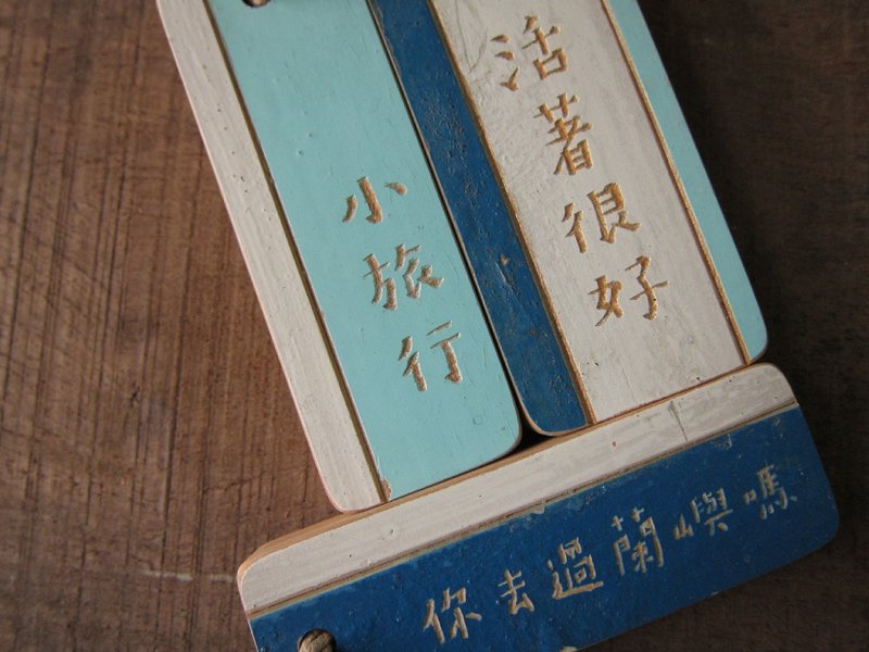 订制，旧木手工刻字，吊饰/磁铁/别针，蓝色系列拼木。 - 其他 - 木头 蓝色
