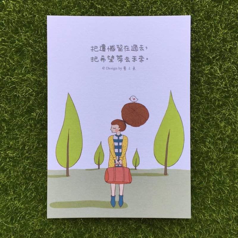 《艺之鱼》把遗忘留在过去，把希望带到未来 卡片 明信片 --C0261 - 卡片/明信片 - 纸 白色