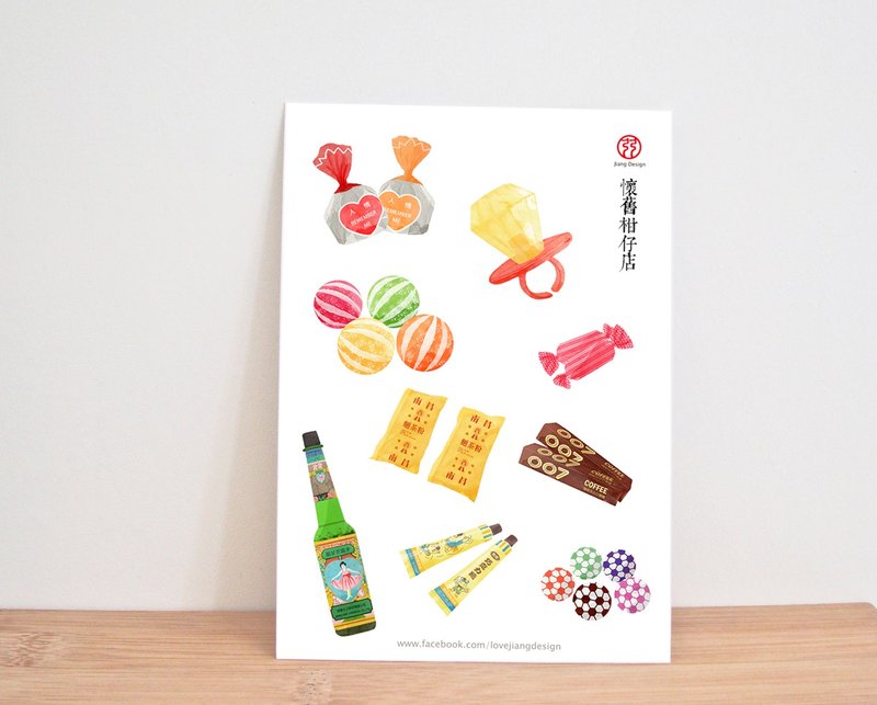 怀旧柑仔店 - 卡片/明信片 - 纸 白色