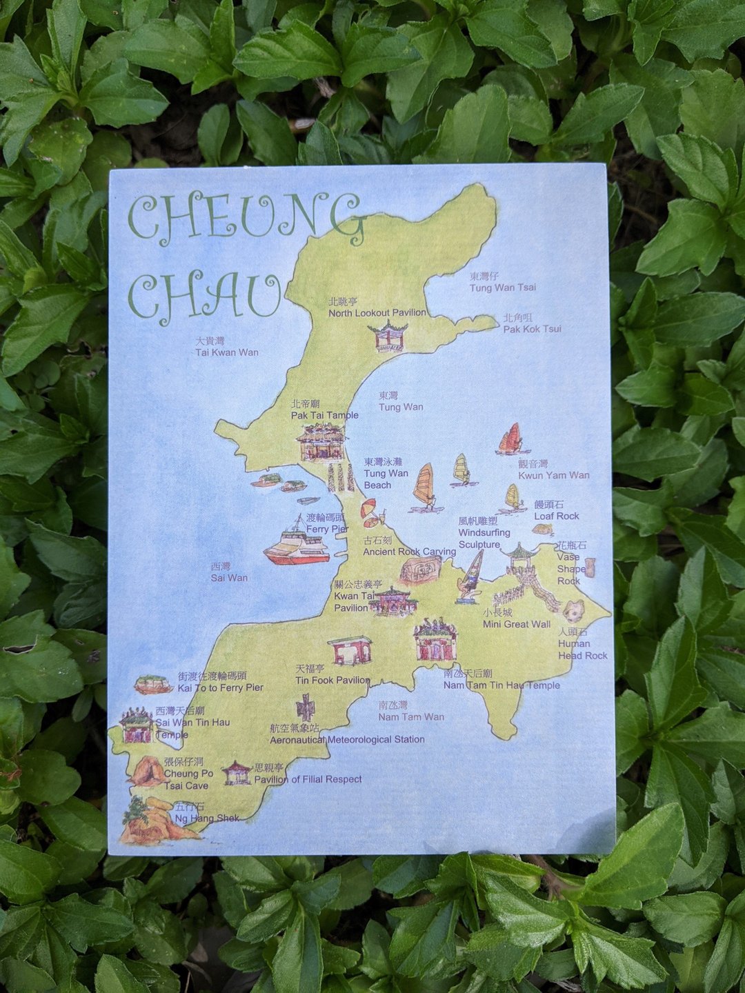 手绘明信片 – 香港离岛长洲地图 - 卡片/明信片 - 纸 多色