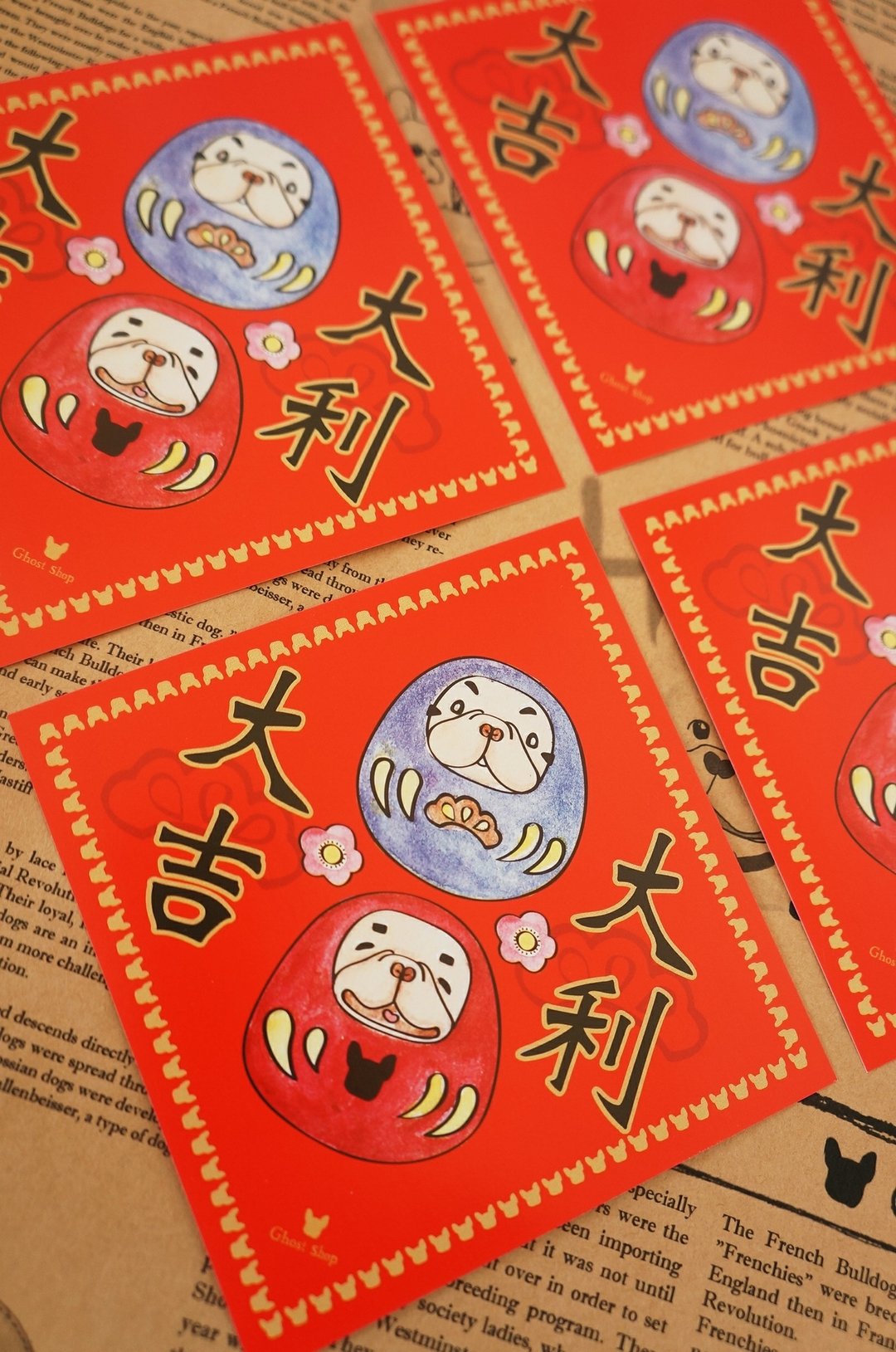 法斗小春联-大吉大利 (复刻） - 卡片/明信片 - 纸 红色