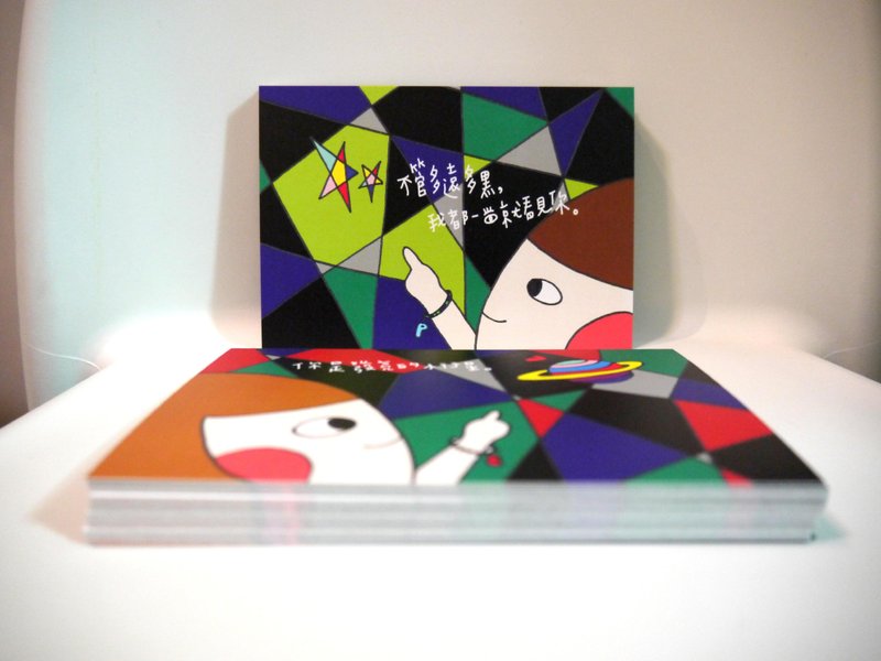 【这就是爱*】卡波系列男孩波波的爱之眼 + 抱笑系列男孩抱一下款 - 卡片/明信片 - 纸 多色